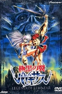 Poster for anime Legend of Lemnear