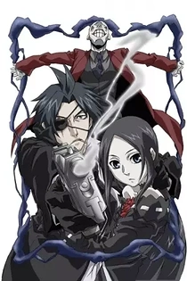 Poster for anime Legend of Regios