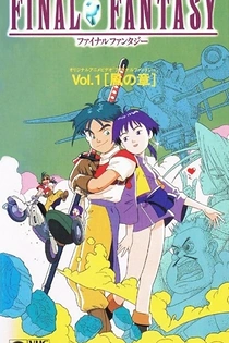Poster for anime Legend of the Crystals: Final Fantasy