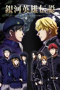 Poster for anime Legend of the Galactic Heroes: Die Neue These
