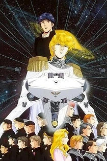 Poster for anime Legend of the Galactic Heroes