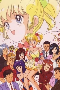 Poster for anime Legendary Idol Eriko