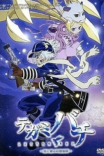 Poster for anime Letter Bee: Light and Blue Night Fantasy