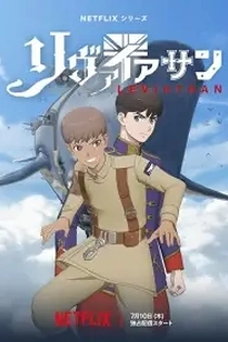 Poster for anime Leviathan