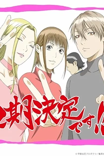 Poster for anime Liar Game Season 2