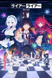 Poster for anime Liar Liar