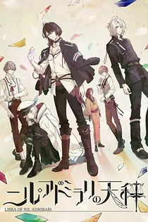 Poster for anime Libra of Nil Admirari