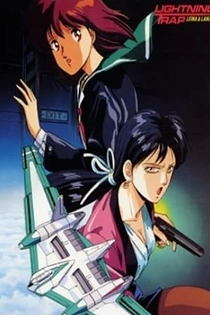 Poster for anime Lightning Trap: Leina & Laika