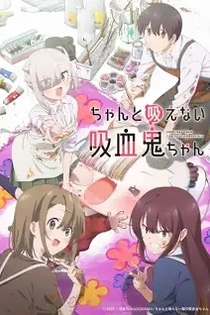 Poster for anime Li'l Miss Vampire Can't Suck Right