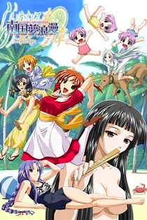 Poster for anime Lime-iro Senkitan: Nankoku Yume Roman