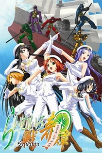 Poster for anime Lime-iro Senkitan