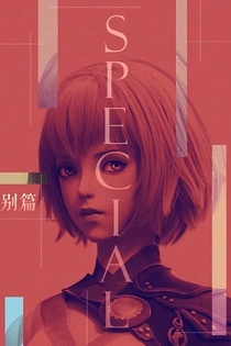 Poster for anime Ling Cage: Final Chapter Special