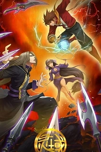 Poster for anime Ling Yu 2nd Season