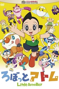 Poster for anime Little Astro Boy