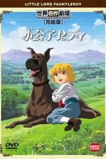 Poster for anime Little Lord Fauntleroy
