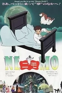 Poster for anime Little Nemo: Adventures in Slumberland