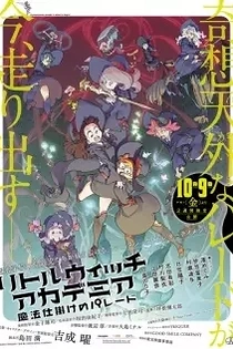 Poster for anime Little Witch Academia: The Enchanted Parade