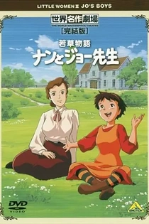 Poster for anime Little Women II: Jo's Boys