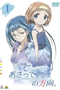 Poster for anime Living for the Day After Tomorrow