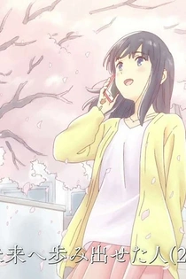 Poster for anime Lonely Castle in the Mirror: Before and After