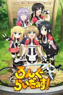 Poster for anime Long Riders!