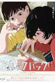 Poster for anime Look Back