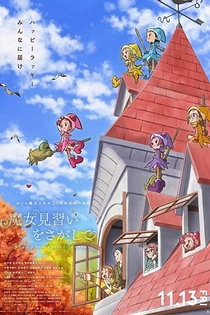 Poster for anime Looking for Magical Doremi