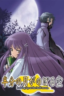 Poster for anime Looking Up At The Half-Moon