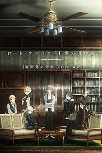 Poster for anime Lord El-Melloi II's Case Files: Rail Zeppelin Grace Note - A Grave Keeper, a Cat, and a Mage