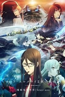 Poster for anime Lord El-Melloi II's Case Files: Rail Zeppelin Grace Note