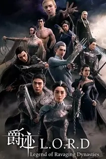 Poster for anime L.O.R.D: Legend of Ravaging Dynasties