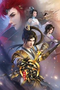 Poster for anime Lord of All Lords