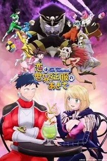 Poster for anime Love After World Domination