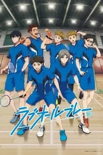 Poster for anime Love All Play