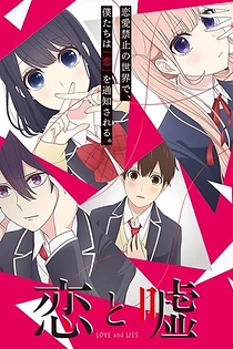 Poster for anime Love and Lies
