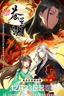 Poster for anime Love Between Fairy and Devil Part 2