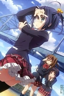 Poster for anime Love, Chunibyo & Other Delusions!: Sparkling... Slapstick Noel