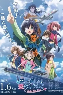 Poster for anime Love, Chunibyo & Other Delusions!: Take On Me