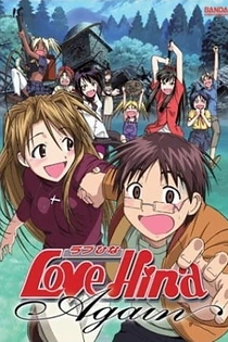 Poster for anime Love Hina Again
