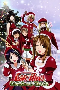Poster for anime Love Hina Christmas Movie