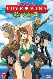 Poster for anime Love Hina Spring Movie