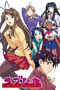 Poster for anime Love Hina