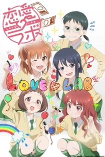 Poster for anime Love Lab