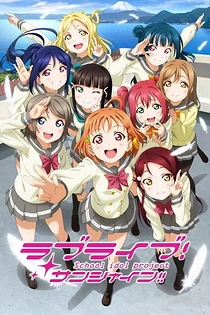 Poster for anime Love Live! Sunshine!!