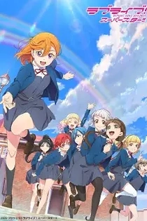 Poster for anime Love Live! Superstar!! Season 2