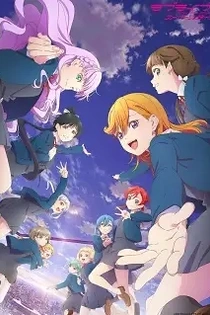 Poster for anime Love Live! Superstar!! Season 3