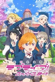 Poster for anime Love Live! SuperStar!!
