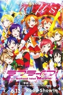Poster for anime Love Live! The School Idol Movie