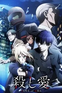 Poster for anime Love of Kill