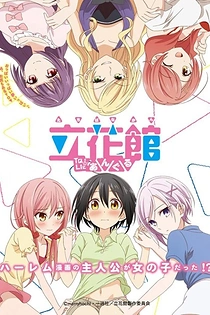 Poster for anime Love To-LIE-Angle